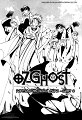 07-Ghost v03 c13 - 037